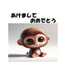 十二支全部 あけおめ 年賀状 チビキャラ（個別スタンプ：28）