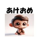 十二支全部 あけおめ 年賀状 チビキャラ（個別スタンプ：30）