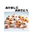 十二支全部 あけおめ 年賀状 チビキャラ（個別スタンプ：32）