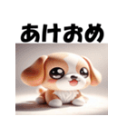 十二支全部 あけおめ 年賀状 チビキャラ（個別スタンプ：36）