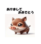 十二支全部 あけおめ 年賀状 チビキャラ（個別スタンプ：38）