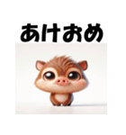 十二支全部 あけおめ 年賀状 チビキャラ（個別スタンプ：40）