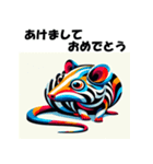 十二支全部 あけおめ 年賀状 騙し絵（個別スタンプ：2）