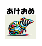 十二支全部 あけおめ 年賀状 騙し絵（個別スタンプ：3）