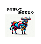 十二支全部 あけおめ 年賀状 騙し絵（個別スタンプ：5）