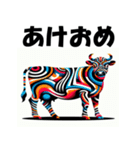十二支全部 あけおめ 年賀状 騙し絵（個別スタンプ：6）