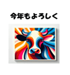 十二支全部 あけおめ 年賀状 騙し絵（個別スタンプ：7）