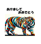 十二支全部 あけおめ 年賀状 騙し絵（個別スタンプ：9）