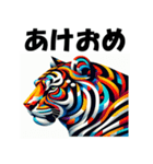 十二支全部 あけおめ 年賀状 騙し絵（個別スタンプ：10）