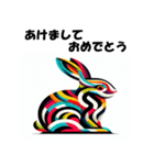 十二支全部 あけおめ 年賀状 騙し絵（個別スタンプ：12）