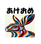 十二支全部 あけおめ 年賀状 騙し絵（個別スタンプ：13）