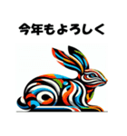 十二支全部 あけおめ 年賀状 騙し絵（個別スタンプ：14）
