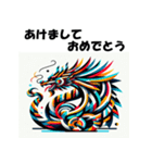 十二支全部 あけおめ 年賀状 騙し絵（個別スタンプ：16）