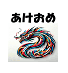 十二支全部 あけおめ 年賀状 騙し絵（個別スタンプ：17）