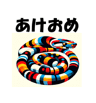 十二支全部 あけおめ 年賀状 騙し絵（個別スタンプ：20）