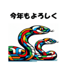 十二支全部 あけおめ 年賀状 騙し絵（個別スタンプ：21）