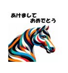 十二支全部 あけおめ 年賀状 騙し絵（個別スタンプ：23）