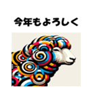 十二支全部 あけおめ 年賀状 騙し絵（個別スタンプ：28）