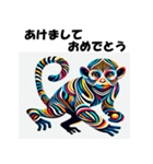 十二支全部 あけおめ 年賀状 騙し絵（個別スタンプ：30）