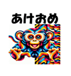 十二支全部 あけおめ 年賀状 騙し絵（個別スタンプ：31）