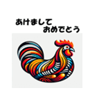 十二支全部 あけおめ 年賀状 騙し絵（個別スタンプ：33）