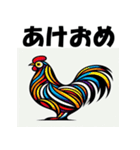 十二支全部 あけおめ 年賀状 騙し絵（個別スタンプ：34）
