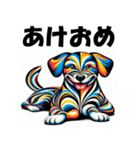 十二支全部 あけおめ 年賀状 騙し絵（個別スタンプ：37）