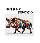 十二支全部 あけおめ 年賀状 騙し絵（個別スタンプ：39）