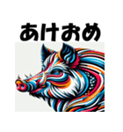 十二支全部 あけおめ 年賀状 騙し絵（個別スタンプ：40）
