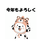 十二支全部 あけおめ 年賀状 ダルメシアン2（個別スタンプ：10）