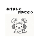 十二支全部 あけおめ 年賀状 ダルメシアン2（個別スタンプ：13）