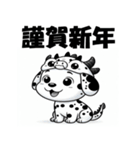 十二支全部 あけおめ 年賀状 ダルメシアン2（個別スタンプ：15）