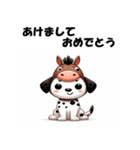 十二支全部 あけおめ 年賀状 ダルメシアン2（個別スタンプ：21）