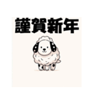 十二支全部 あけおめ 年賀状 ダルメシアン2（個別スタンプ：27）