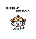 十二支全部 あけおめ 年賀状 ダルメシアン2（個別スタンプ：29）