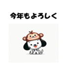 十二支全部 あけおめ 年賀状 ダルメシアン2（個別スタンプ：30）