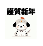 十二支全部 あけおめ 年賀状 ダルメシアン2（個別スタンプ：31）