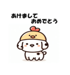 十二支全部 あけおめ 年賀状 ダルメシアン2（個別スタンプ：33）