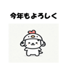 十二支全部 あけおめ 年賀状 ダルメシアン2（個別スタンプ：34）