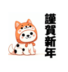 十二支全部 あけおめ 年賀状 ダルメシアン2（個別スタンプ：35）