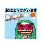 飛び出す！毎年使える獅子舞の年末年始（個別スタンプ：1）