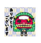 飛び出す！毎年使える獅子舞の年末年始（個別スタンプ：3）