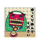 飛び出す！毎年使える獅子舞の年末年始（個別スタンプ：4）