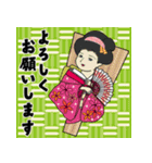 飛び出す！毎年使える獅子舞の年末年始（個別スタンプ：5）