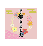 飛び出す！毎年使える獅子舞の年末年始（個別スタンプ：7）