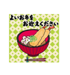 飛び出す！毎年使える獅子舞の年末年始（個別スタンプ：8）