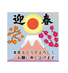 飛び出す！毎年使える獅子舞の年末年始（個別スタンプ：10）