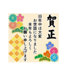 飛び出す！毎年使える獅子舞の年末年始（個別スタンプ：11）