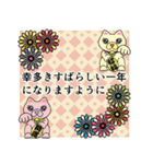 飛び出す！毎年使える獅子舞の年末年始（個別スタンプ：14）