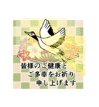 飛び出す！毎年使える獅子舞の年末年始（個別スタンプ：15）